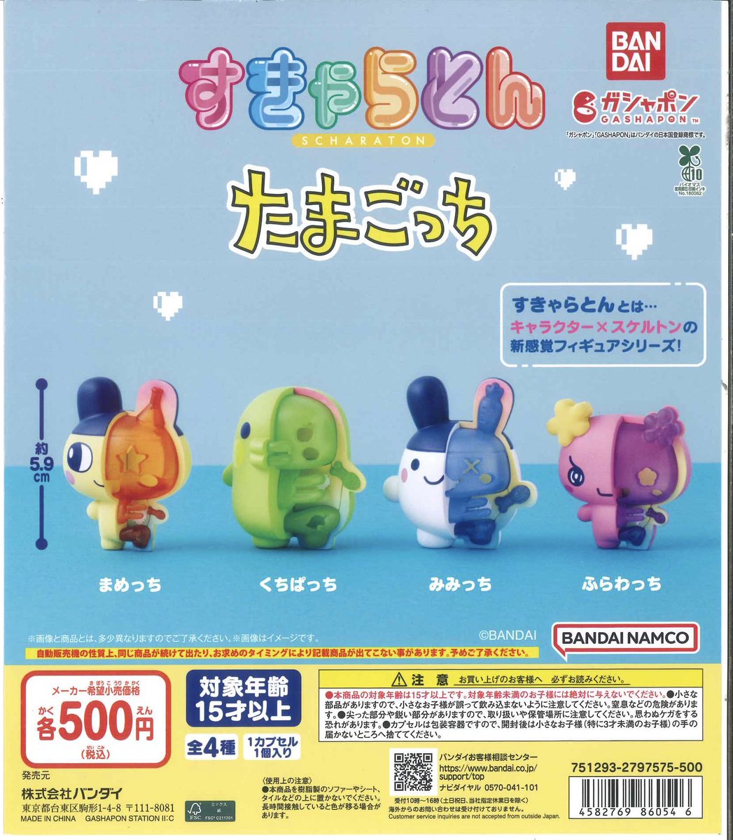 完売情報】 こちらの商品完売致しました。 再入荷予定は未定です