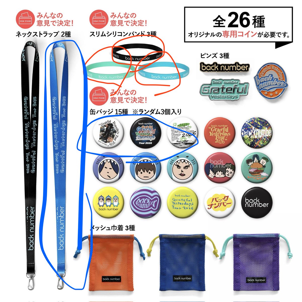 エナガの遊び場 tweet media