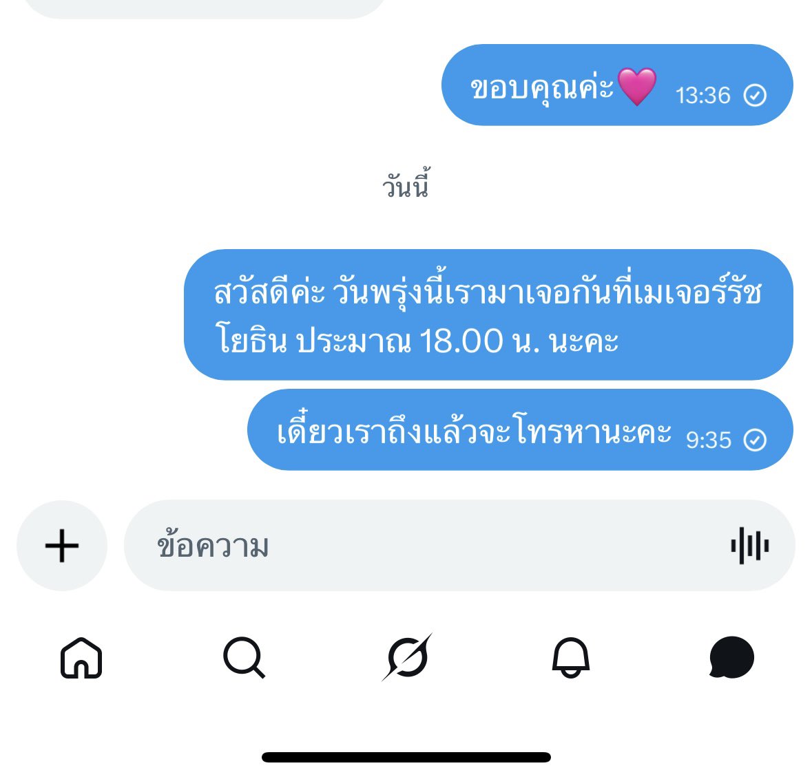 ยอนอ.🐯 tweet media