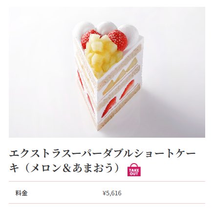面白ツイート図鑑 tweet media