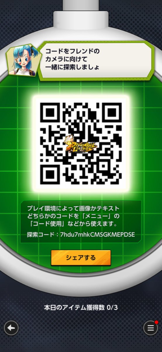 つね tweet media