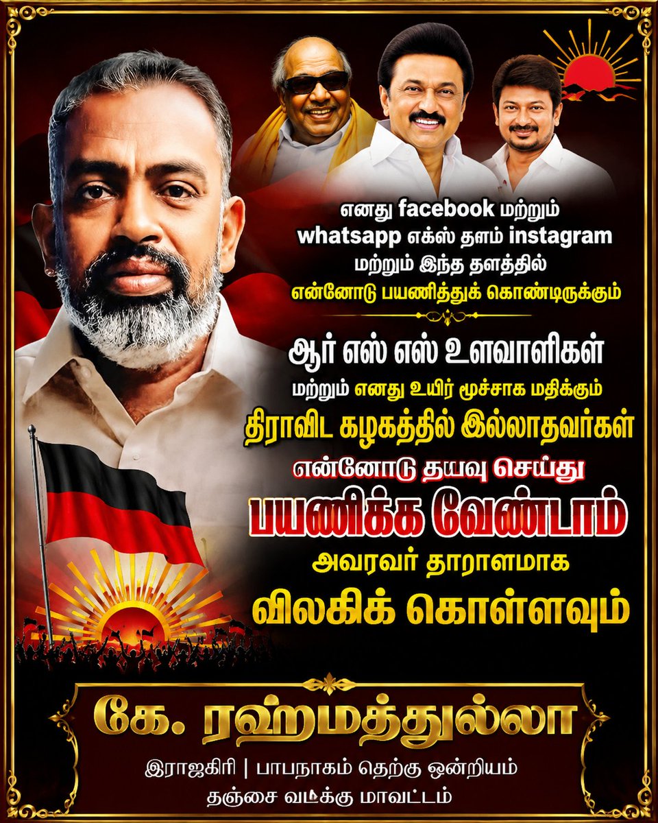 RahamathullK's tweet photo. https://t.co/suskogjEsC