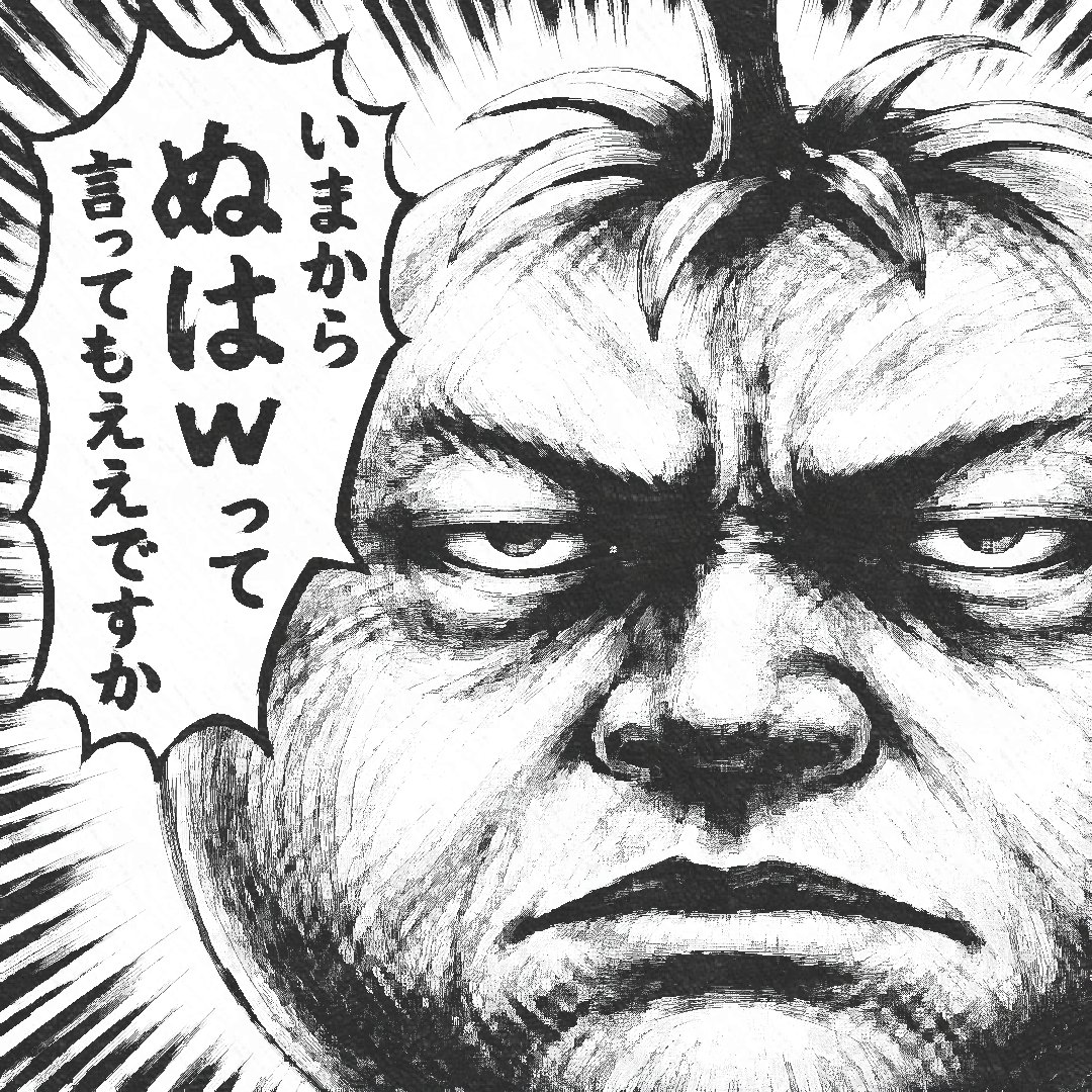 とまお、就眠中 - ゲームアプリ開発中 tweet media