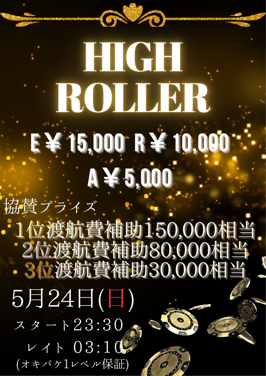 koukibowling's tweet photo. 本日ハイローラーよろしくお願いします https://t.co/MQS3pgJIgF