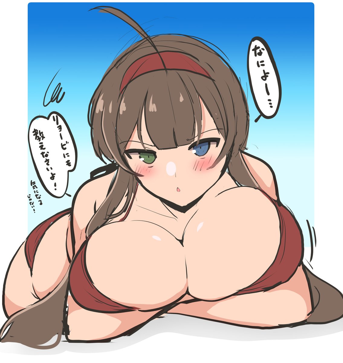 羅刹アヤノ tweet media