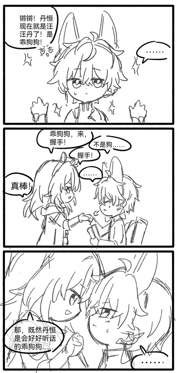宐忈 tweet media
