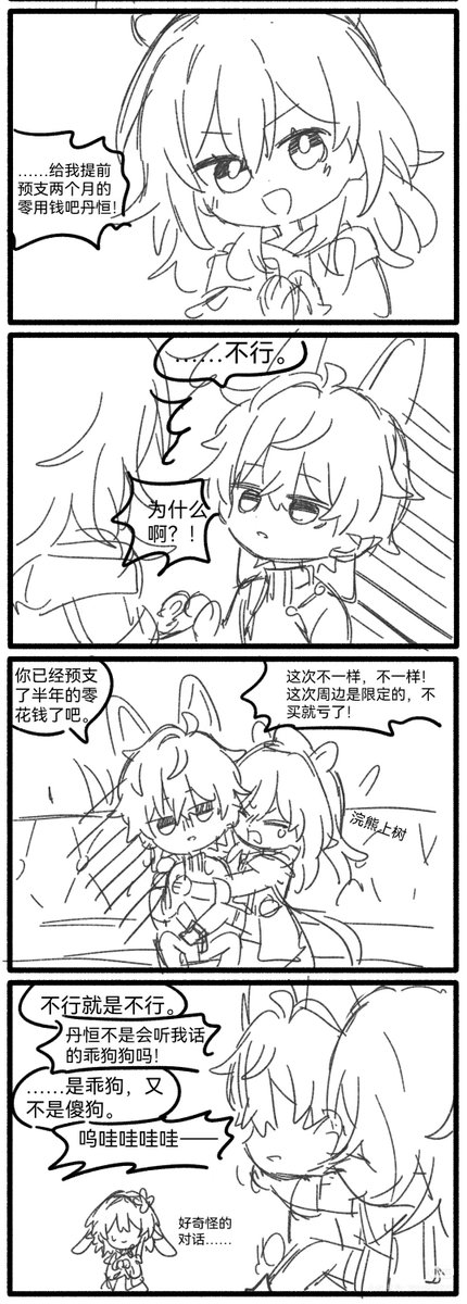 宐忈 tweet media