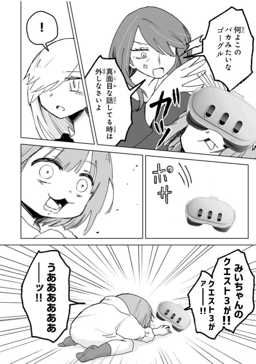 雪宮 tweet media