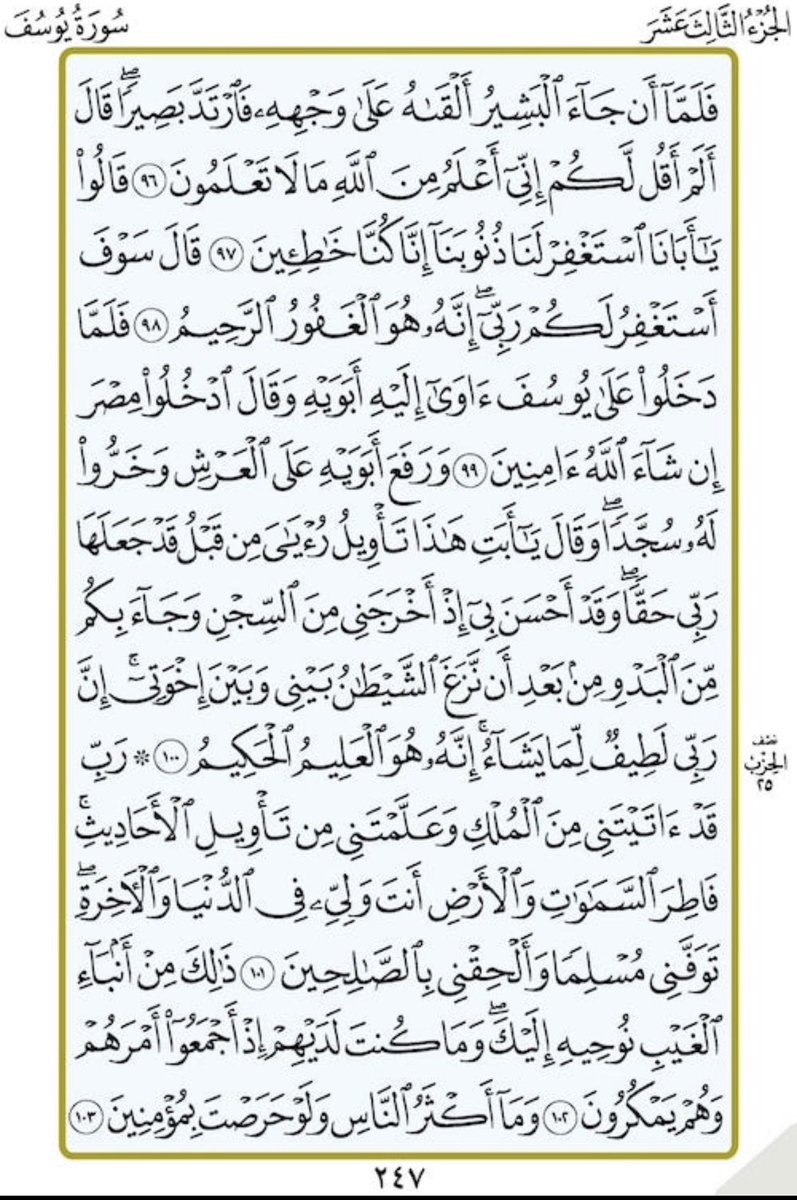 Talha Ahmad - طلحة أحمد tweet media