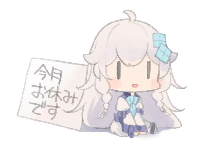 今月の父は英雄～は申し訳ありませんがお休みをいただいております。 続きは6月のBGからになりますので少々お待ちくださいませ。