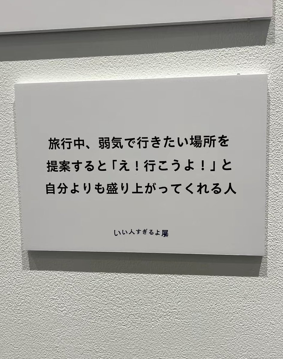 面白ツイート図鑑 tweet media