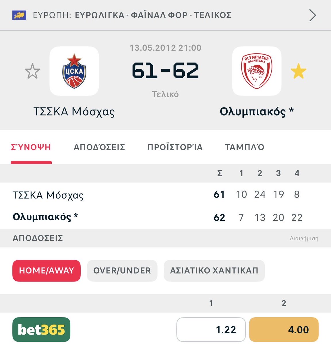 Sakspyr7 tweet media