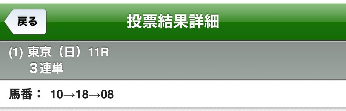 葉月ひかる☽まだ花粉症 tweet media