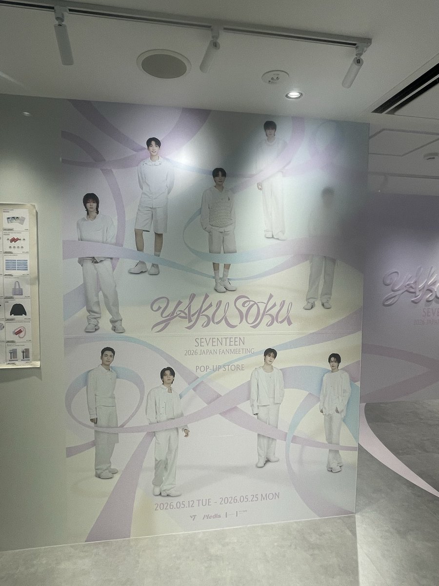 y__umii's tweet photo. 【SEVENTEEN 2026 JAPAN FANMEETING 'YAKUSOKU' POP-UP STORE】

＜大阪＞
■開催期間：2026年5月12日(火)～5月25日(月)
■開催場所：シログチビル 1-2F (大阪府大阪市北区角田町2-15)

HEP FIVE 、EST近く
元ジャニーズSHOP

15時からフリー入場です💎

#セブチ https://t.co/PwkG8JKP48