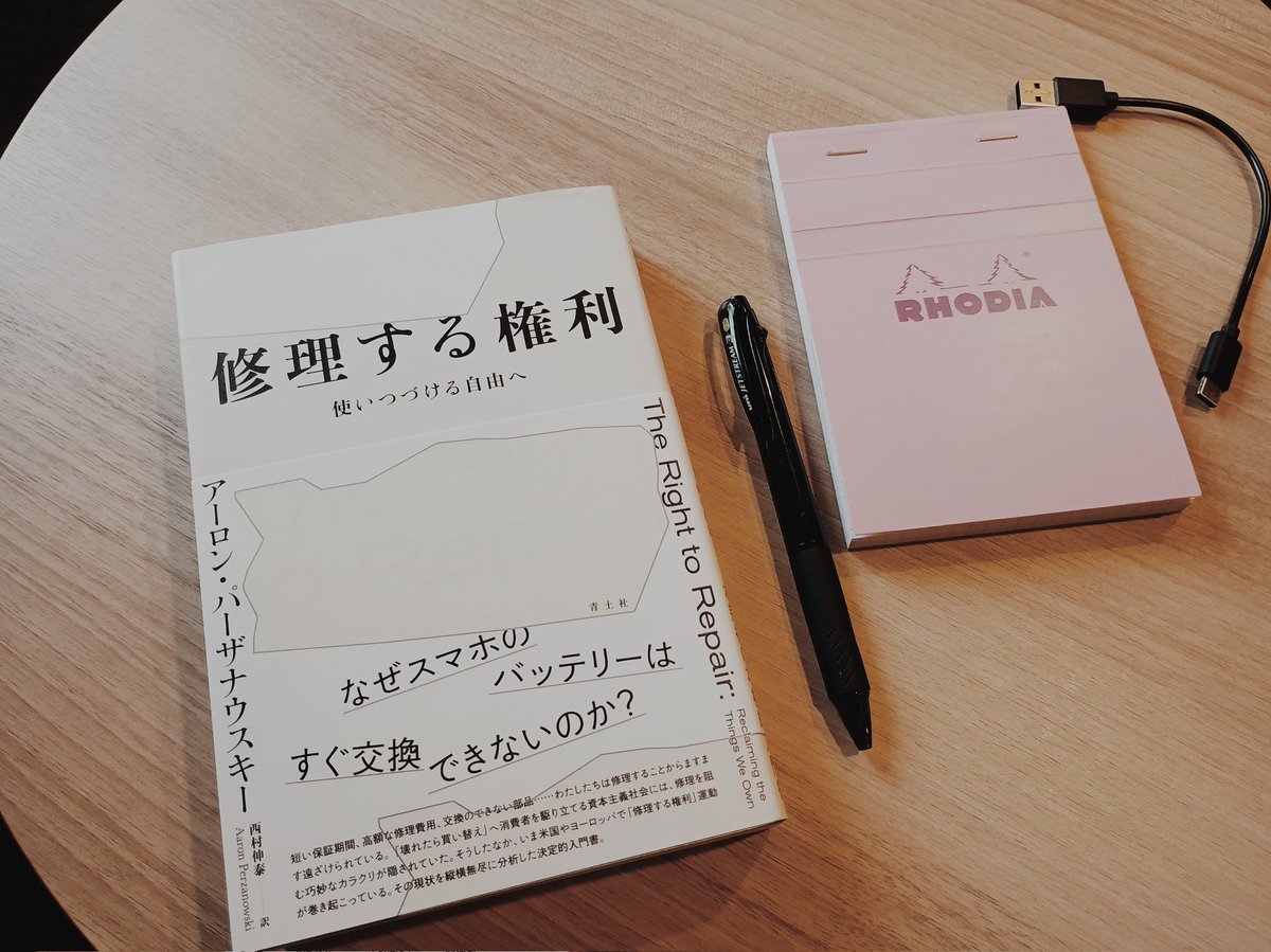 _fisque's tweet photo. 図書館だと接点を作りにくい、帯に呼ばれて読みたくなるタイプの本 https://t.co/sLu0mTPUz8