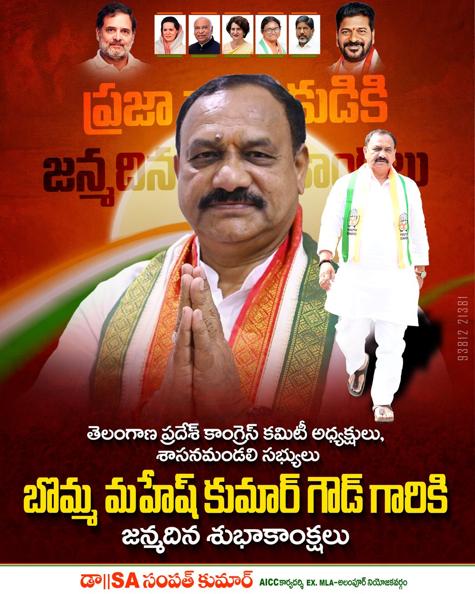 Dr.S.A.Sampath Kumar INC tweet media
