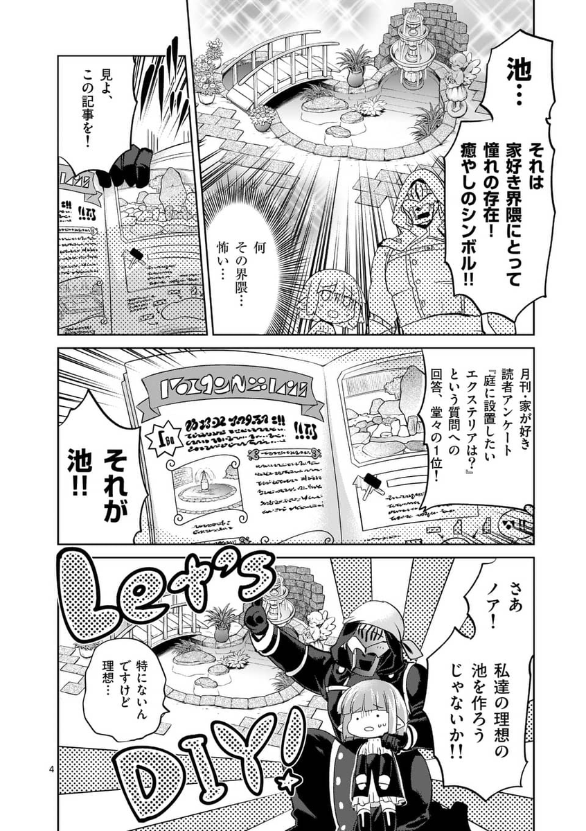 1: 週間連載16P前後、独身、アシさん3人のときの絵
2: 季刊連載30~50P、既婚、アシさんときどき1人のときの絵(このページは自分で全部作画)
3: 3週サイクルで24P前後、育児中、アシさんなしの絵
絵は2が一番きれいだけど、2が一番売れてないとかなんとか