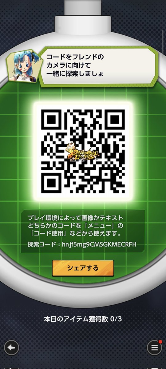 こくし@カニ tweet media
