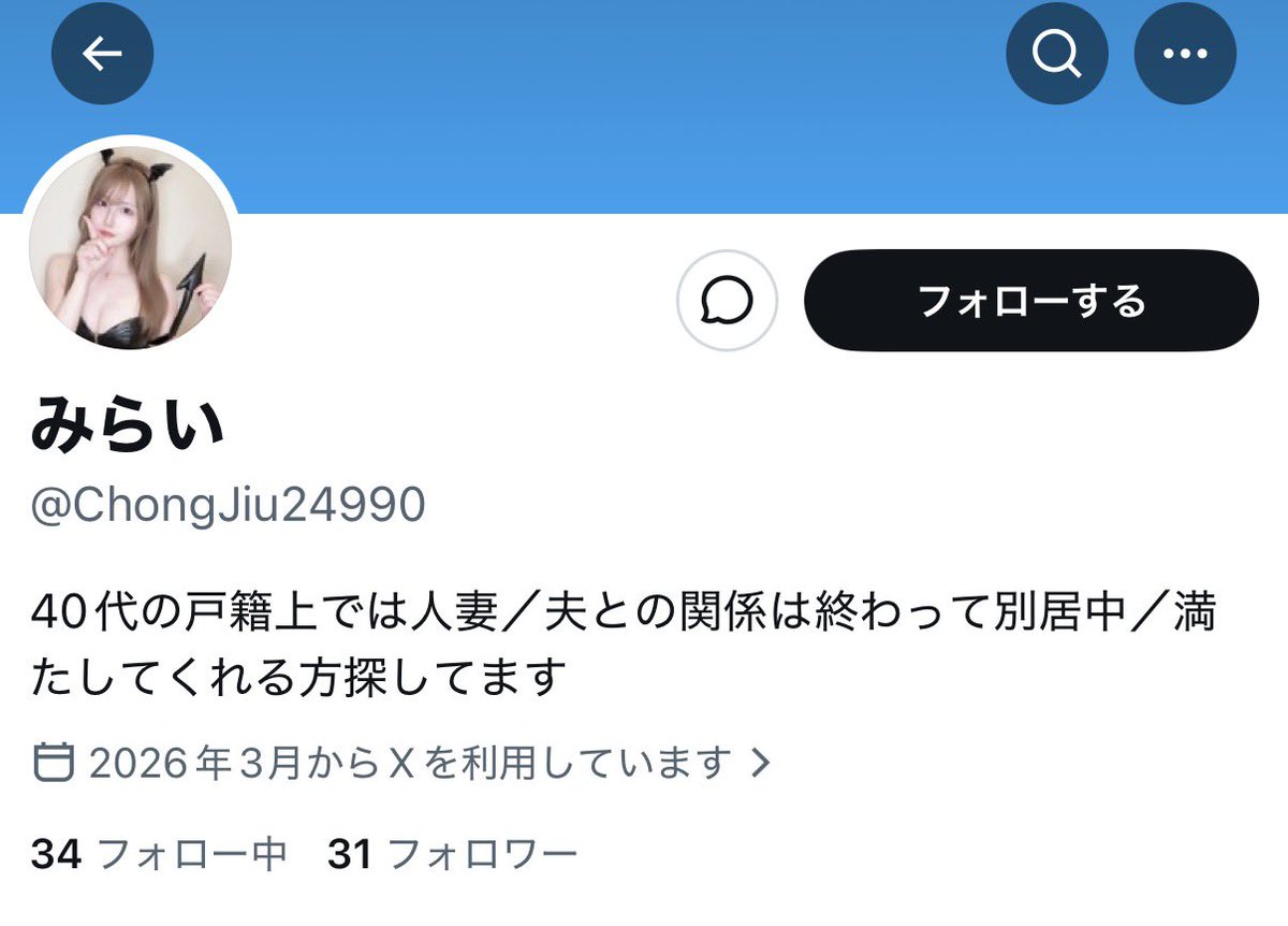 エスナ✨️屋さん【43】 tweet media