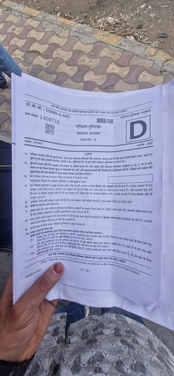 Avinashi KOTHARI tweet media