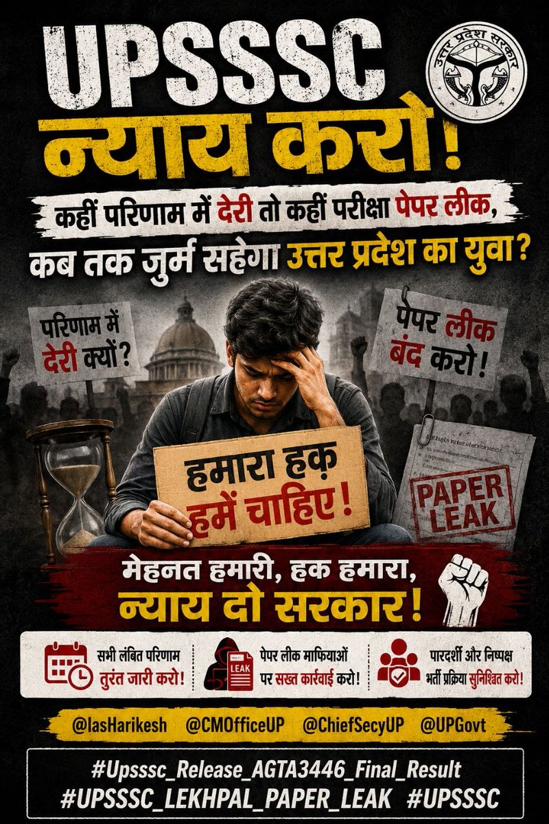 rt464665's tweet photo. UPSSSC न्याय करो, कहीं परिणाम में देरी तो कहीं परीक्षा पेपर लीक, कब तक जुर्म सहेगा उत्तर प्रदेश का युवा।

@IasHarikesh @CMOfficeUP @ChiefSecyUP @UPGovt

#Upsssc_Release_AGTA3446_Final_Result
#UPSSSC_LEKHPAL_PAPER_LEAK #UPSSSC https://t.co/UKXWEwi3jd