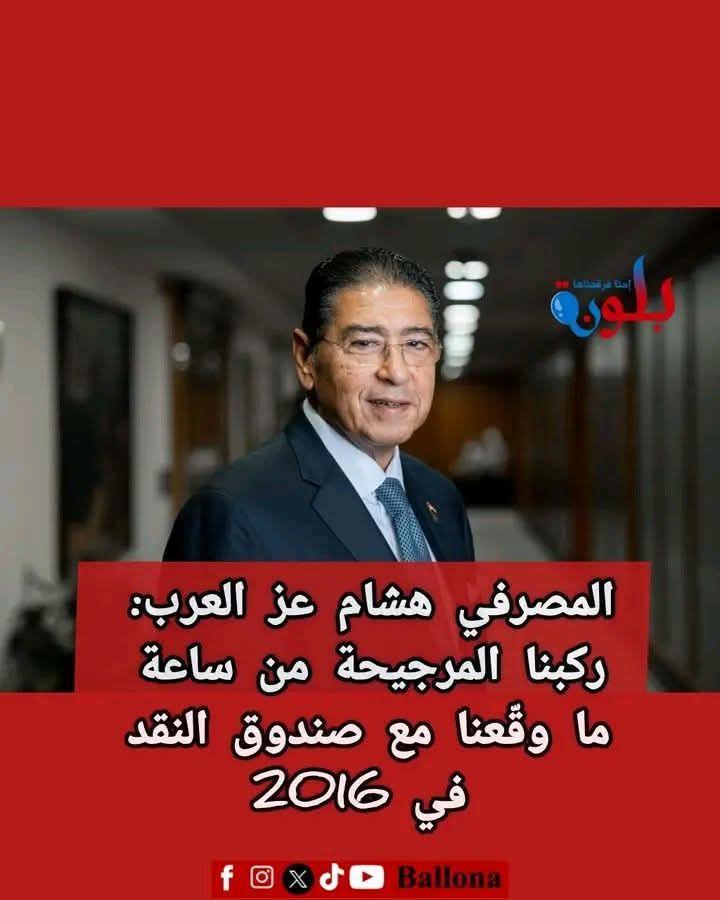 اشرف على tweet media