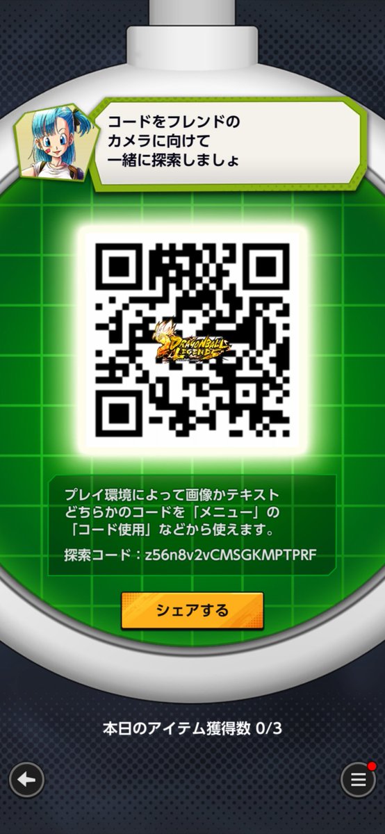 れる❕ tweet media