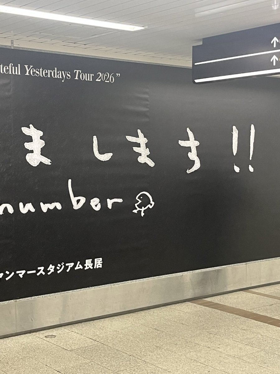 みどり@GYT 日本&台北全制覇 tweet media