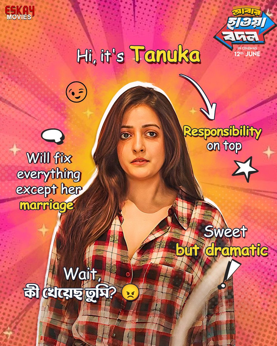 EskayMovies's tweet photo. চারজন মানুষ, চার-রকম ভাবনা কিন্তু Story একটাই — 'আবার হাওয়া বদল' 
Meet the stars of #AbarHawaBodol ✨

Film in cinemas 12th June | Check your tickets soon: https://t.co/r91puH30Em https://t.co/BhQjwQ2DuZ