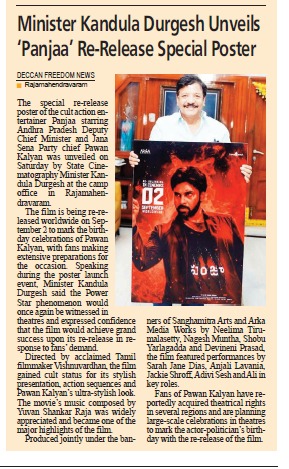 Kailash Films tweet media