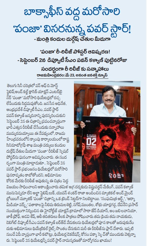 Kailash Films tweet media