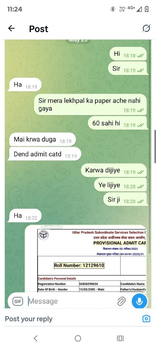 SinghAm58's tweet photo. #UPSSSC_LEKHPAL_PAPER_LEAK
A lo poora saboot koi Deepak sir hai usse priya ji baat krke screen bhi share ki hai @aryan85362 
@myogiadityanath @myogioffice https://t.co/jcxHPUQJ6C