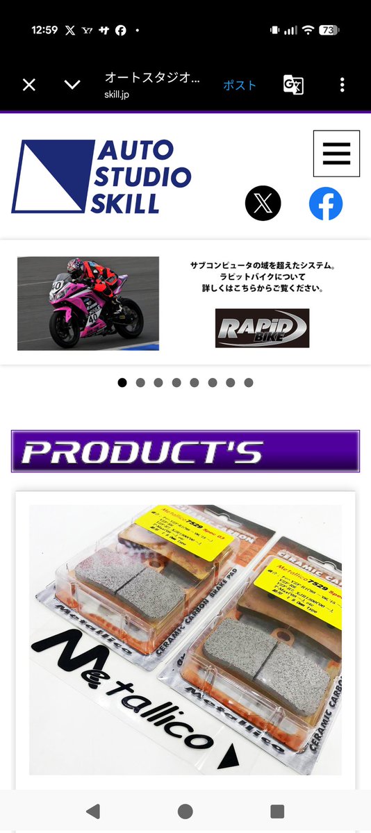 ABRM走行会 tweet media