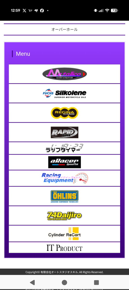 ABRM走行会 tweet media