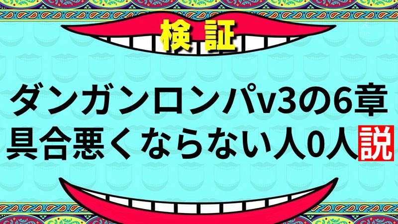 俺はここだ！ tweet media