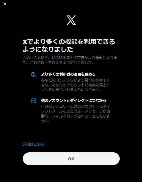 marm1v's tweet photo. 解除された。ありがとうございます。 https://t.co/cDvGETgKTR