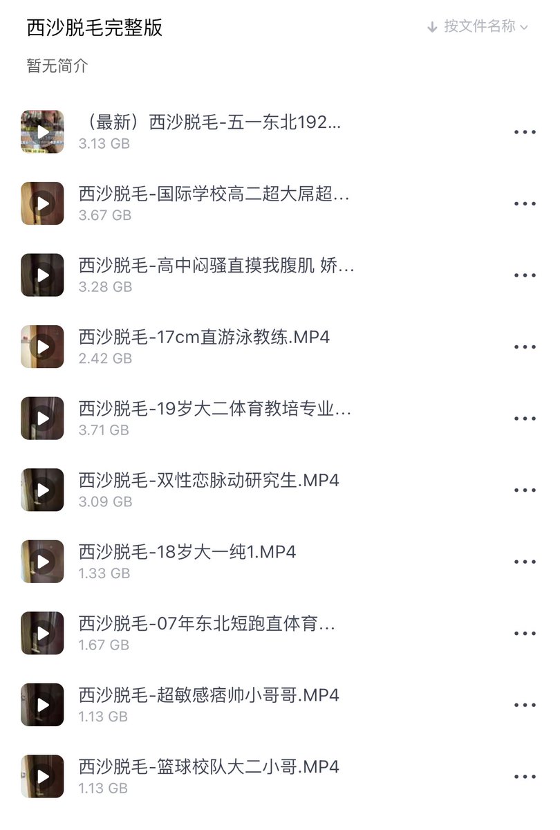 棒棒糖一根不够 tweet media