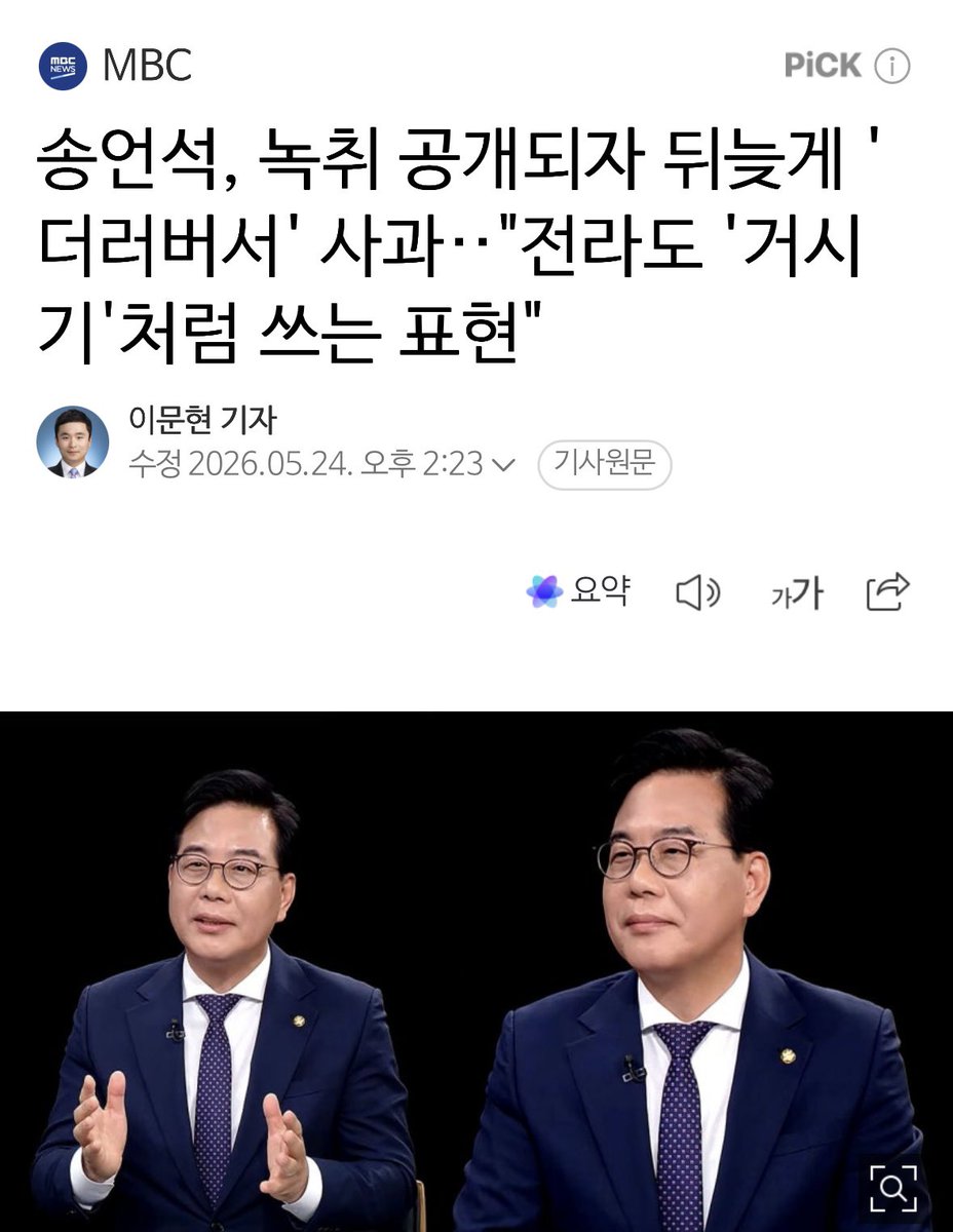 빌레로이앤🎗️🌺 tweet media