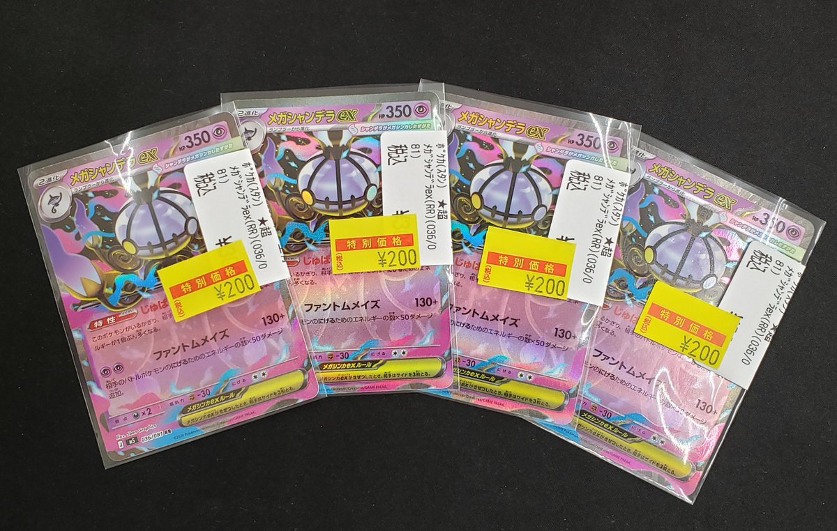 ※鶴※【おまとめ価格】ドテラ　7点 ツララ(TULALA) 26モンストロ(Monstruo) L-TEX BringOut 70M(LTXF