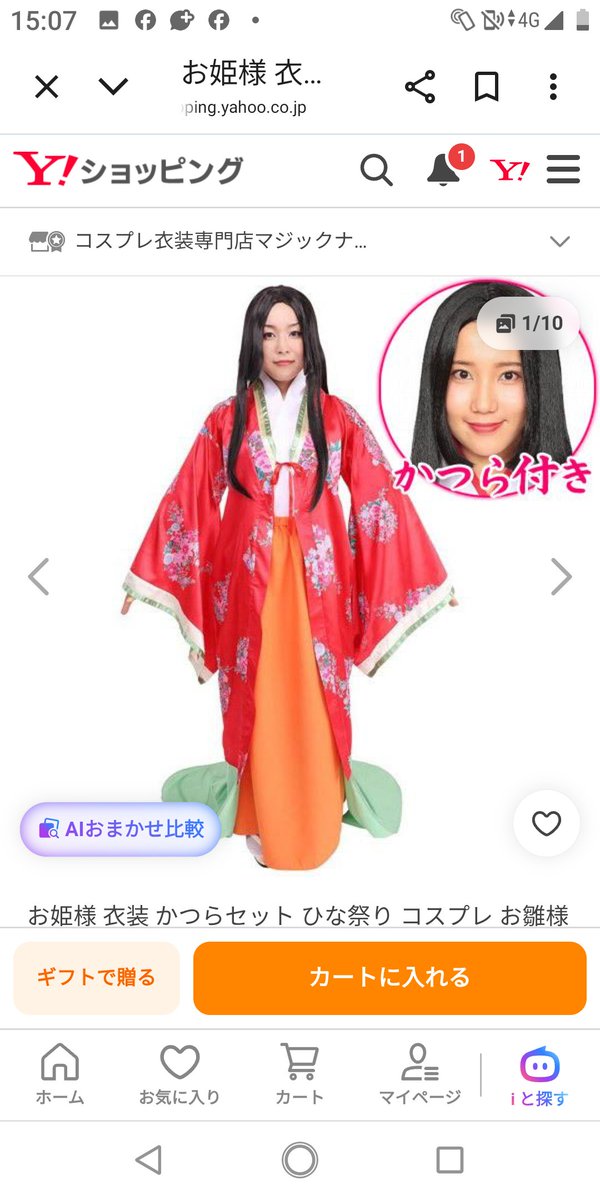 きこり tweet media