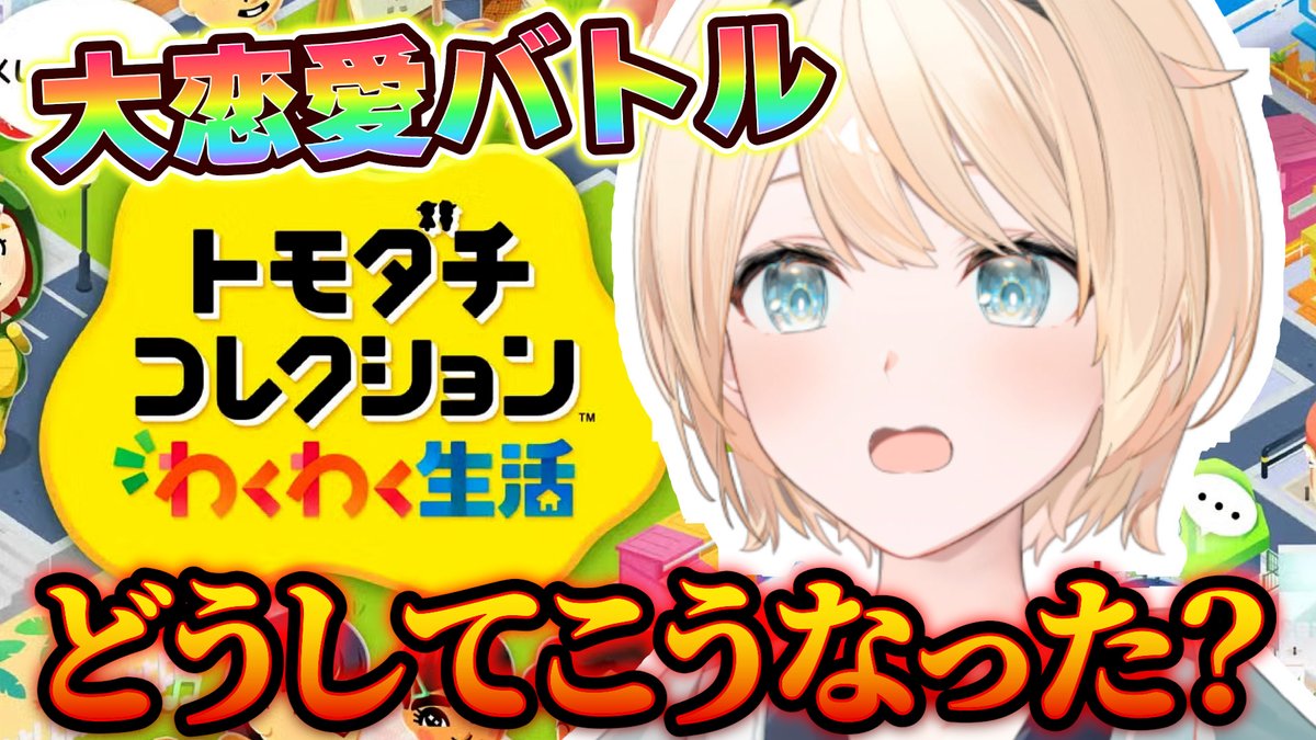 風真いろは🍃ホロライブ tweet media