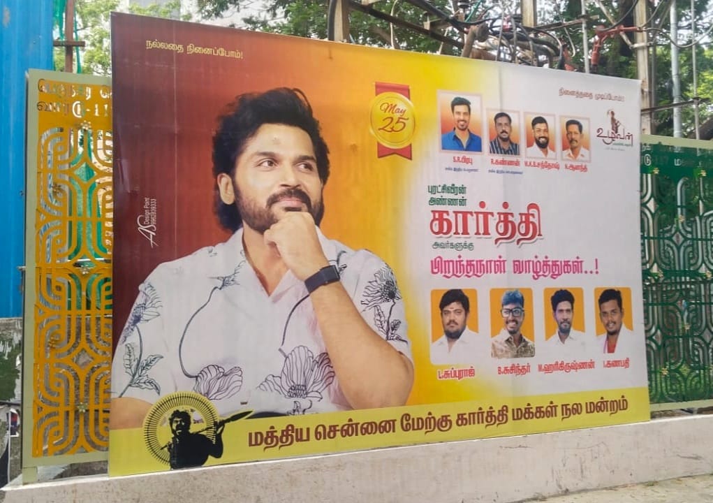 Online Karthi Fans Club tweet media