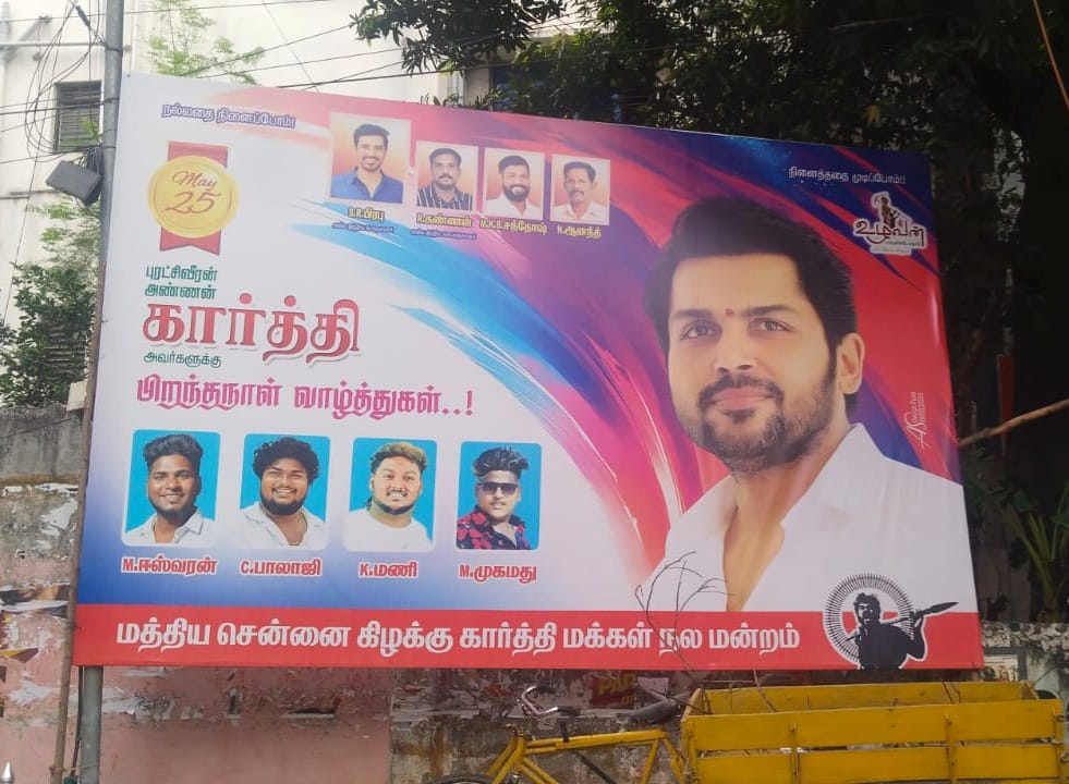 Online Karthi Fans Club tweet media