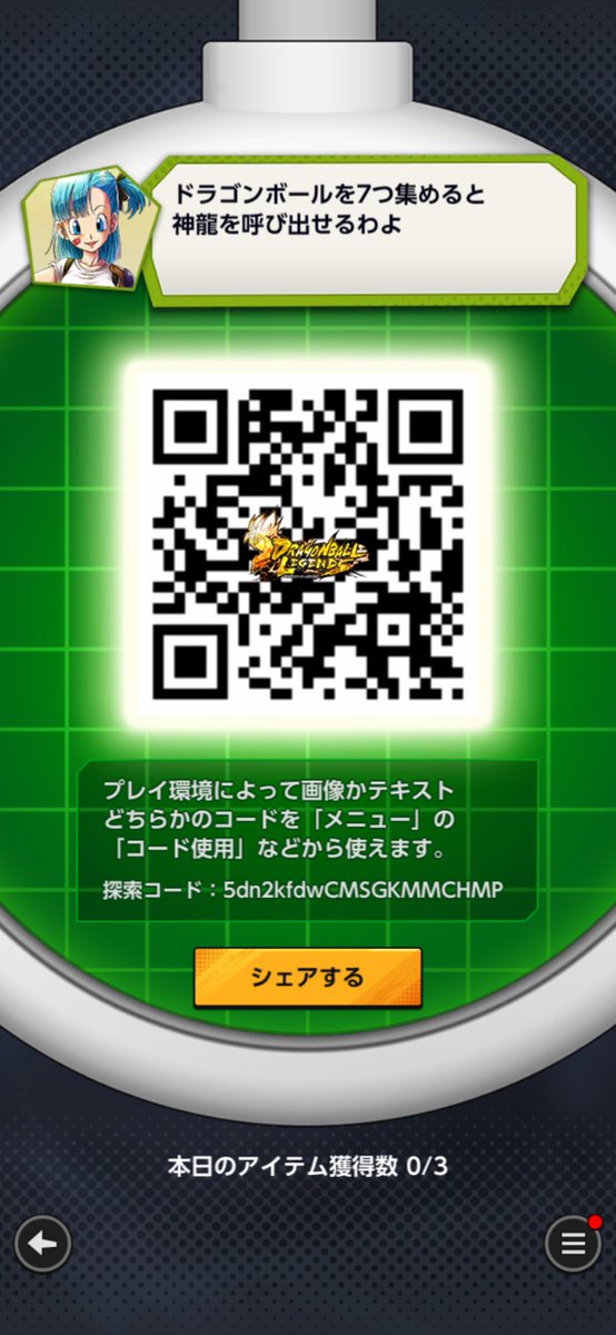 とにかく弱いたに🎯 まっしゅ tweet media