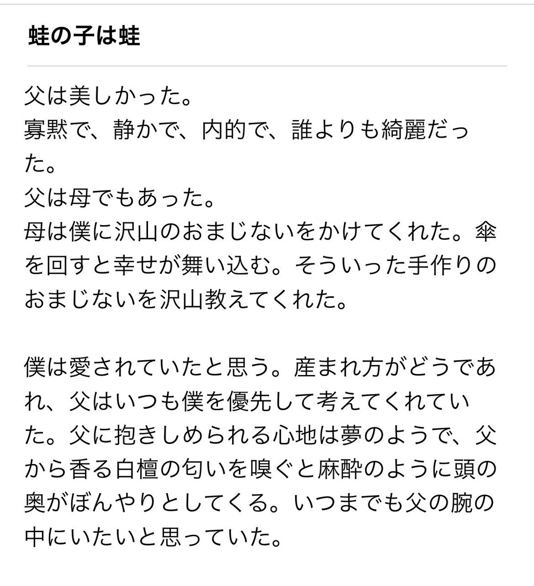 morimori_retasu's tweet photo. https://t.co/APSYBB15Dv