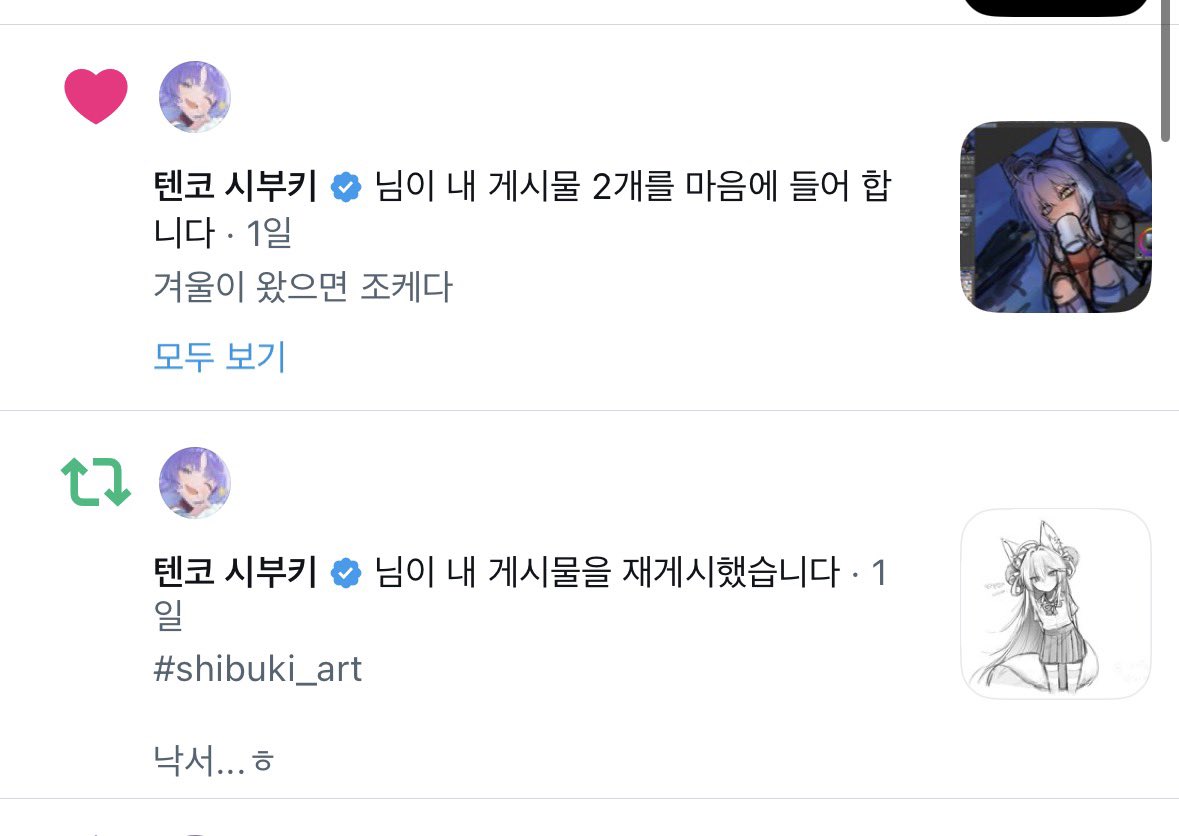 Neulliu's tweet photo. 아 부키야 진짜 띵동좀 ㅈㅋㅋㅋㅋㅋ 제발 ㅜㅜ!!!
설레서 강남 한복판에서 소리질르뻔… https://t.co/JOXTarM7Hd