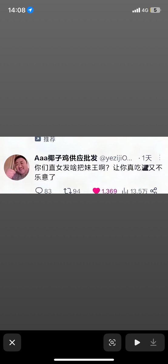 breezeko1016's tweet photo. 这个原帖在哪啊想看一下原帖。 https://t.co/XLON4enjgB