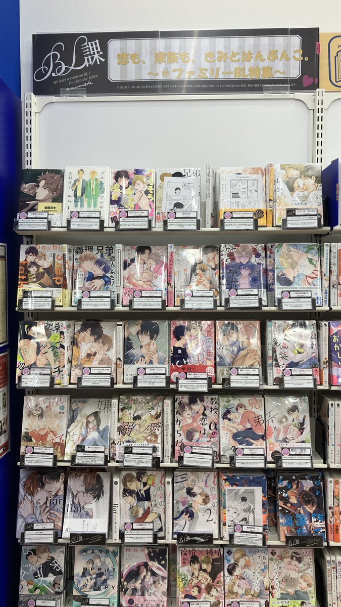 ひじき