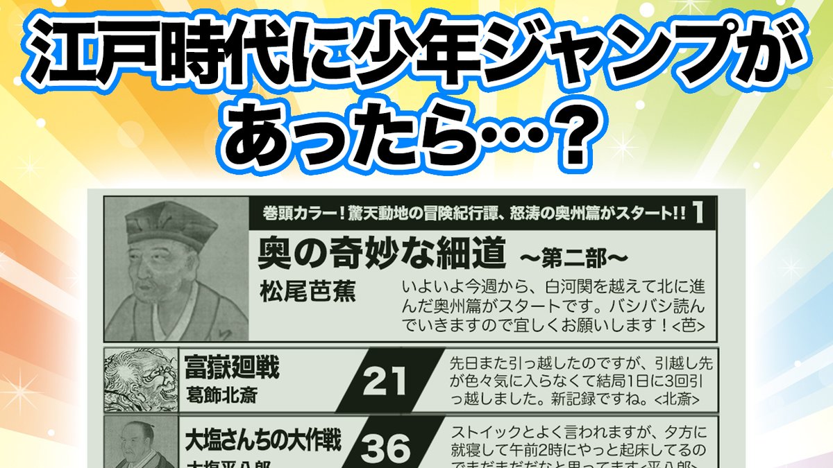 スエヒロ tweet media