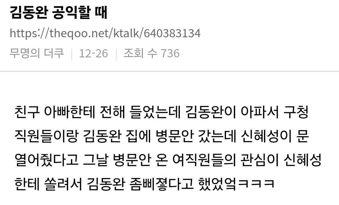 신생 tweet media